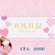 ヒメ日記 2025/09/15 14:02 投稿 まお 埼玉熊谷ちゃんこ