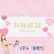 ヒメ日記 2025/09/16 03:46 投稿 まお 埼玉熊谷ちゃんこ