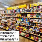 ヒメ日記 2025/09/18 21:46 投稿 まお 埼玉熊谷ちゃんこ