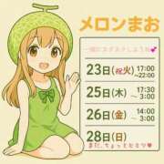 ヒメ日記 2025/09/22 08:16 投稿 まお 埼玉熊谷ちゃんこ