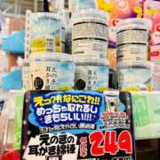 ヒメ日記 2025/10/01 14:16 投稿 まお 埼玉熊谷ちゃんこ