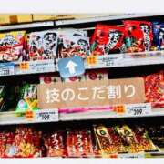 ヒメ日記 2025/10/03 18:26 投稿 まお 埼玉熊谷ちゃんこ