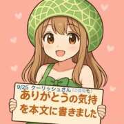 ヒメ日記 2025/10/11 17:56 投稿 まお 埼玉熊谷ちゃんこ