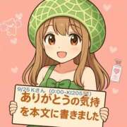 ヒメ日記 2025/10/15 18:16 投稿 まお 埼玉熊谷ちゃんこ