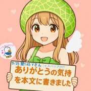 ヒメ日記 2025/10/15 20:26 投稿 まお 埼玉熊谷ちゃんこ