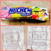 ヒメ日記 2025/11/06 15:56 投稿 まお 埼玉熊谷ちゃんこ