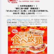 ヒメ日記 2025/11/10 10:26 投稿 まお 埼玉熊谷ちゃんこ