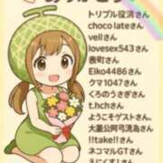 ヒメ日記 2025/11/11 20:06 投稿 まお 埼玉熊谷ちゃんこ