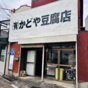 ヒメ日記 2025/11/13 15:16 投稿 まお 埼玉熊谷ちゃんこ