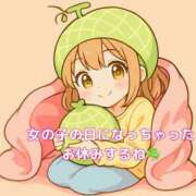 ヒメ日記 2025/11/17 14:46 投稿 まお 埼玉熊谷ちゃんこ