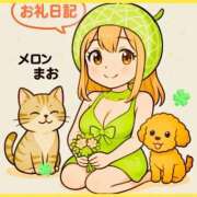 ヒメ日記 2025/11/21 16:46 投稿 まお 埼玉熊谷ちゃんこ