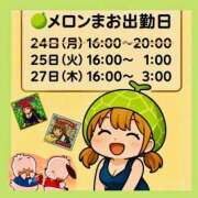 ヒメ日記 2025/11/25 13:26 投稿 まお 埼玉熊谷ちゃんこ
