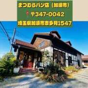 ヒメ日記 2025/11/29 18:26 投稿 まお 埼玉熊谷ちゃんこ