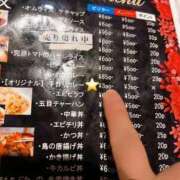 ヒメ日記 2025/11/30 09:46 投稿 まお 埼玉熊谷ちゃんこ