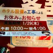 ヒメ日記 2026/01/29 17:21 投稿 まお 埼玉熊谷ちゃんこ