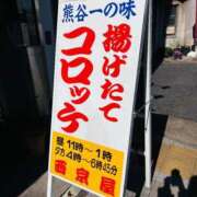 ヒメ日記 2026/03/03 21:16 投稿 まお 埼玉熊谷ちゃんこ