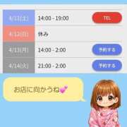 ヒメ日記 2026/04/11 12:46 投稿 まお 埼玉熊谷ちゃんこ