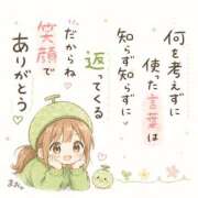 ヒメ日記 2026/05/14 08:36 投稿 まお 埼玉熊谷ちゃんこ
