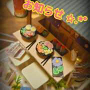 ヒメ日記 2026/01/10 23:54 投稿 オトハ　【絶対的女帝】 ドMなバニーちゃん和歌山店