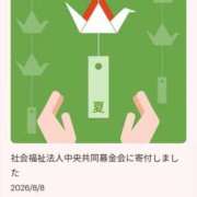 ヒメ日記 2026/08/08 20:20 投稿 オトハ　【絶対的女帝】 ドMなバニーちゃん和歌山店