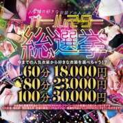 ヒメ日記 2024/12/09 16:19 投稿 サリナ　【奇跡の国宝級№1】 ドMなバニーちゃん和歌山店