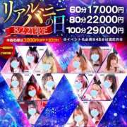 サリナ　【奇跡の国宝級№1】 リアルバニーの日🐰 ドMなバニーちゃん和歌山店