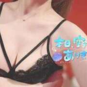 ヒメ日記 2025/08/27 17:14 投稿 ネネ　【驚愕の美ボディー】 ドMなバニーちゃん和歌山店