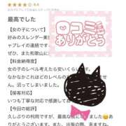 ヒメ日記 2026/03/10 10:17 投稿 メグミ　【艶やかなお姉さんバニー】 ドMなバニーちゃん和歌山店