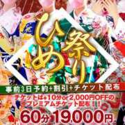 ヒメ日記 2024/03/02 02:45 投稿 アミカ　【ご奉仕の向こう側へ】 ドMなバニーちゃん和歌山店