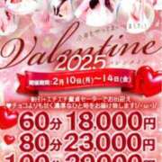 ヒメ日記 2025/02/11 09:50 投稿 アミカ　【ご奉仕の向こう側へ】 ドMなバニーちゃん和歌山店