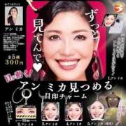 ヒメ日記 2025/05/31 10:09 投稿 アミカ　【ご奉仕の向こう側へ】 ドMなバニーちゃん和歌山店