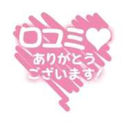 ヒメ日記 2025/05/31 18:05 投稿 アミカ　【ご奉仕の向こう側へ】 ドMなバニーちゃん和歌山店