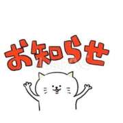 ヒメ日記 2026/06/20 13:04 投稿 アミカ　【ご奉仕の向こう側へ】 ドMなバニーちゃん和歌山店