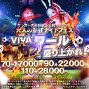 アミカ　【ご奉仕の向こう側へ】 🇯🇵勝利🏆イェーーーイ‼️ ドMなバニーちゃん和歌山店