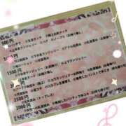 ヒメ日記 2025/10/21 22:13 投稿 しずく パンドラ(上野)