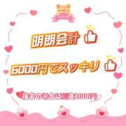 ヒメ日記 2025/11/25 23:30 投稿 しずく パンドラ(上野)