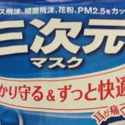 ヒメ日記 2025/11/29 21:16 投稿 しずく パンドラ(上野)