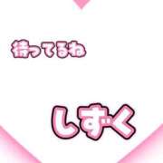 ヒメ日記 2025/12/20 20:03 投稿 しずく パンドラ(上野)