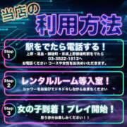 ヒメ日記 2026/01/14 23:05 投稿 しずく パンドラ(上野)