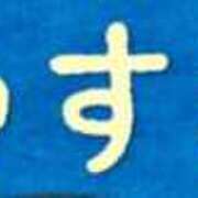 ヒメ日記 2026/01/14 23:49 投稿 しずく パンドラ(上野)