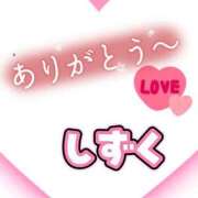 ヒメ日記 2026/01/18 23:49 投稿 しずく パンドラ(上野)