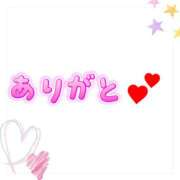 ヒメ日記 2026/02/06 23:48 投稿 しずく パンドラ(上野)