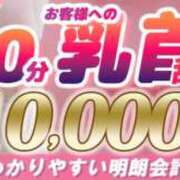 しずく ロングコース！ パンドラ(上野)