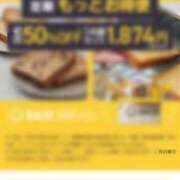 ヒメ日記 2026/04/20 22:40 投稿 しずく パンドラ(上野)
