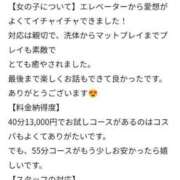 ヒメ日記 2025/07/27 17:25 投稿 なぎさ リッチドールパート2梅田店
