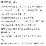 ヒメ日記 2025/08/02 18:25 投稿 なぎさ リッチドールパート2梅田店