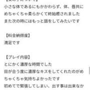 ヒメ日記 2026/05/01 20:08 投稿 なぎさ リッチドールパート2梅田店