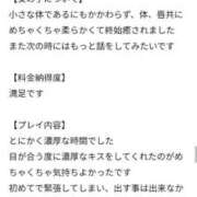 ヒメ日記 2026/05/01 20:24 投稿 なぎさ リッチドールパート2梅田店