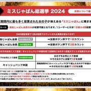 ヒメ日記 2024/07/19 23:33 投稿 りんか 千葉ミセスアロマ（ユメオト）