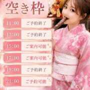 ヒメ日記 2026/08/07 06:30 投稿 Ayana THE RICH
